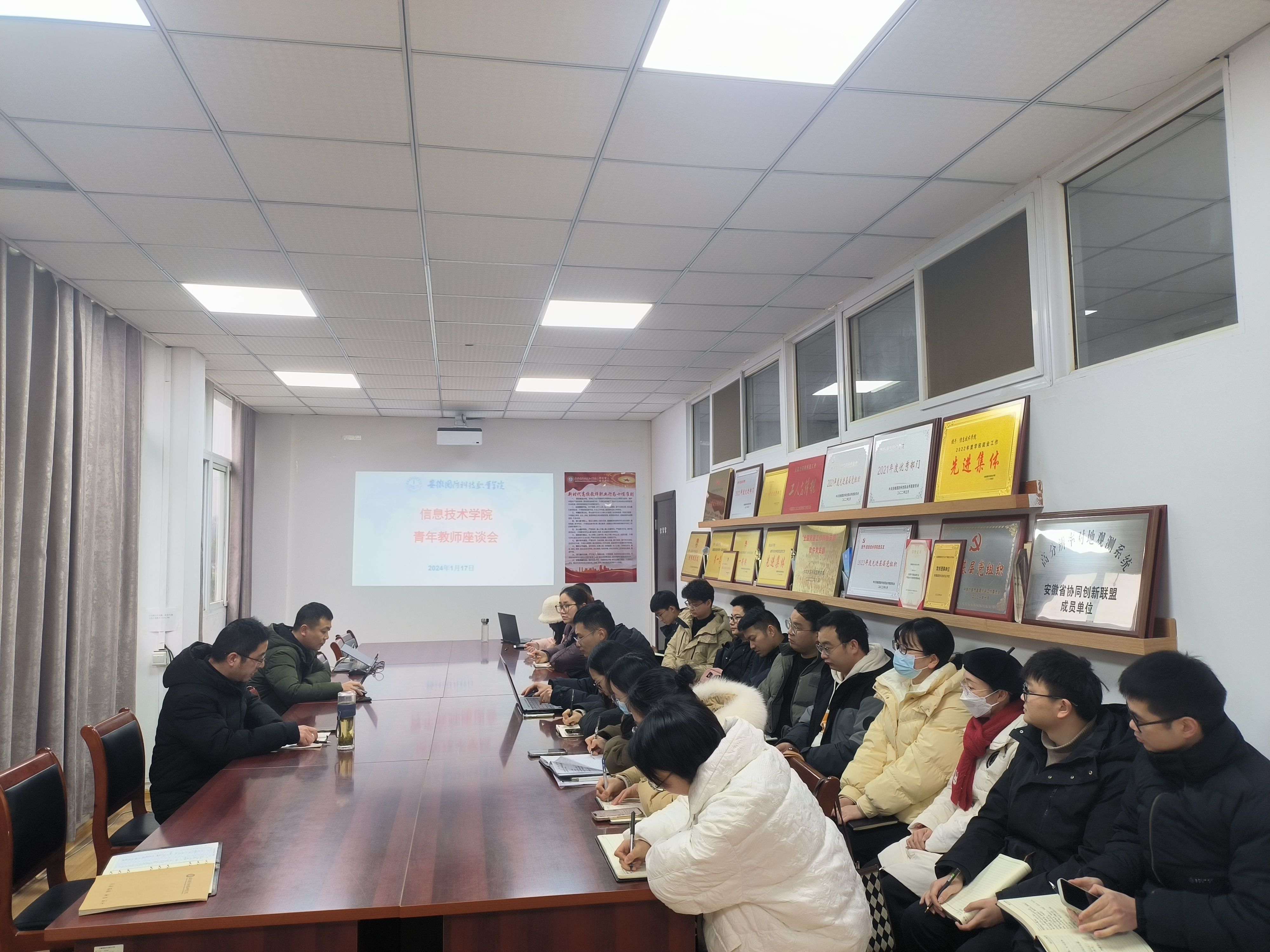 QQ图片20240118161509